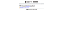 Desktop Screenshot of nobodycancool.com